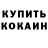 Амфетамин 98% hus 007
