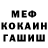 Кодеиновый сироп Lean Purple Drank Shanikar