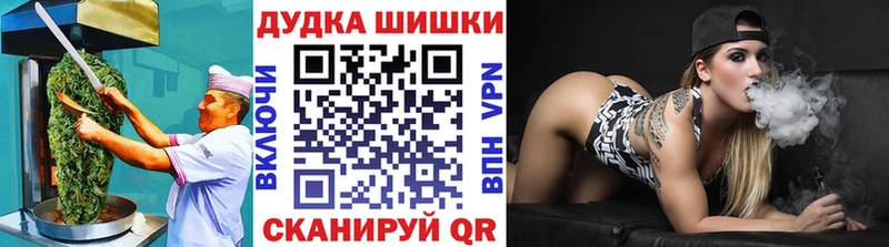 Canna-Cookies конопля  купить  цена  blacksprut   Лабытнанги 