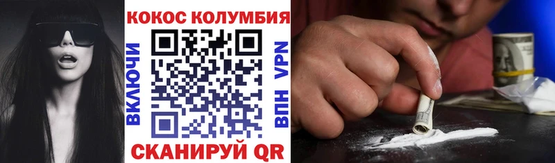 КОКАИН Перу  купить  сайты  Лабытнанги 