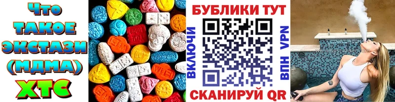 купить закладку  Лабытнанги  Экстази 280 MDMA 
