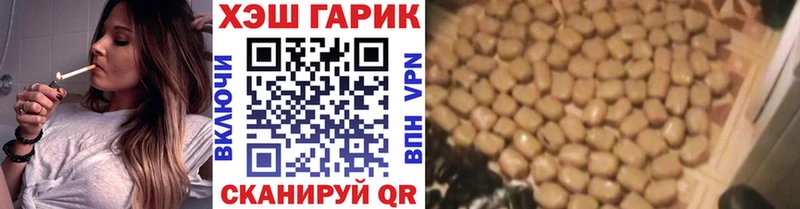 Гашиш VHQ  Лабытнанги 