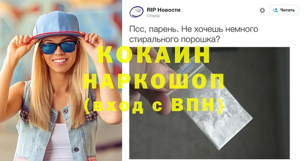 ALPHA PVP Абинск
