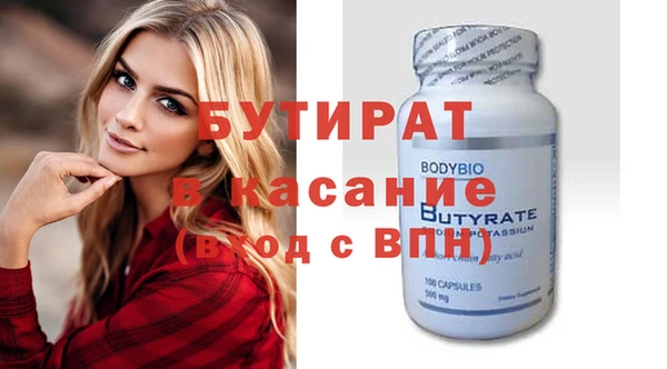 соль ск Абаза