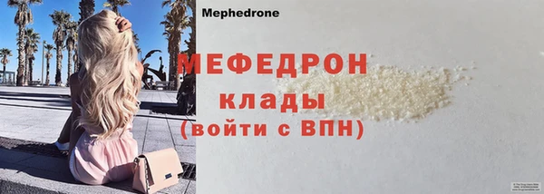 соль ск Абаза