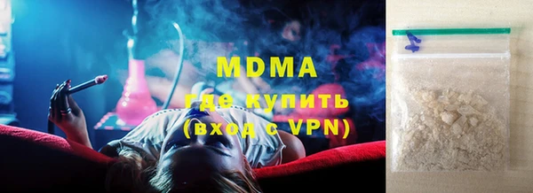 соль ск Абаза
