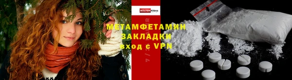 шишки Абдулино