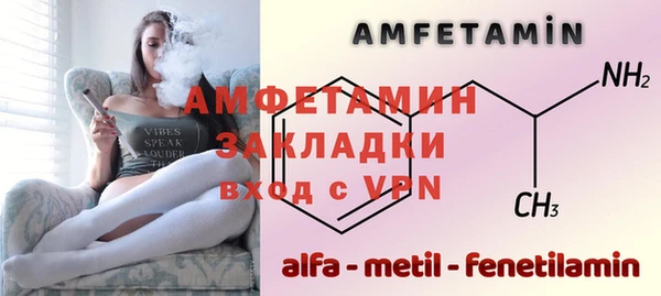 ALPHA PVP Абинск