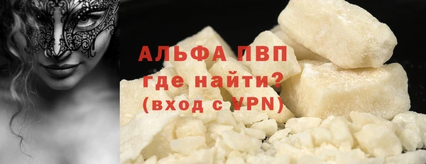шишки Абдулино