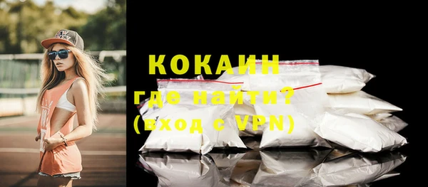 ALPHA PVP Абинск