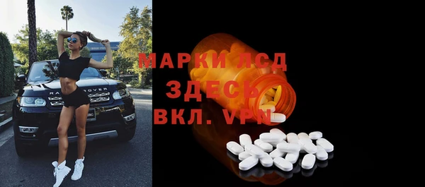 ALPHA PVP Абинск