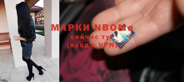 ALPHA PVP Абинск