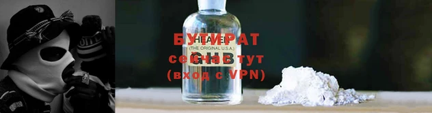 шишки Абдулино