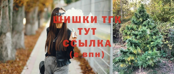 мефедрон мука Алексин