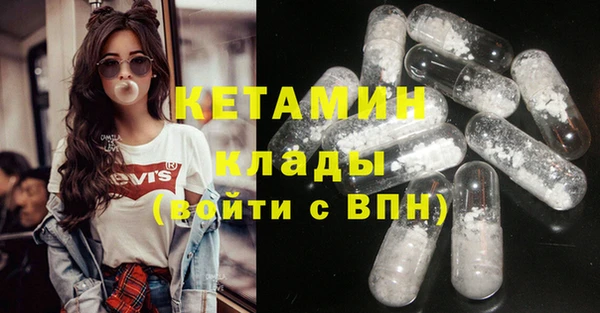ALPHA PVP Абинск