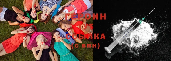 ALPHA PVP Абинск
