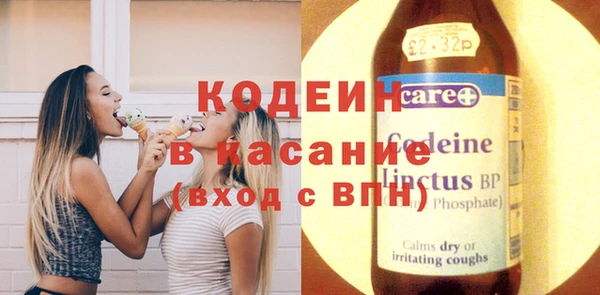 шишки Абдулино