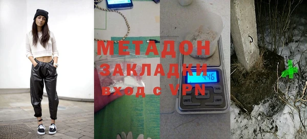 шишки Абдулино