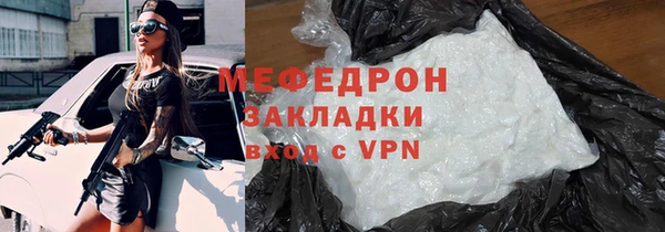 соль ск Абаза