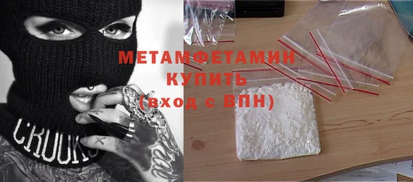 ALPHA PVP Абинск