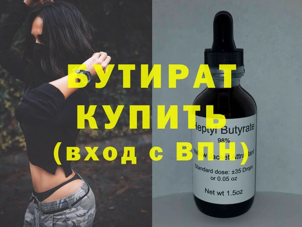 соль ск Абаза