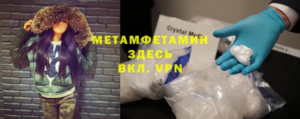 соль ск Абаза