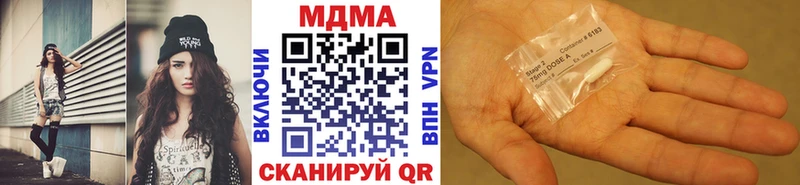 MDMA crystal  Лабытнанги 