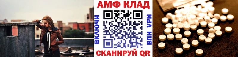 ОМГ ОМГ маркетплейс Лабытнанги Метамфетамин Декстрометамфетамин 99.9%