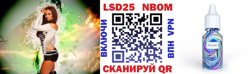 Марки N-bome 1,8мг  хочу наркоту  KRAKEN ONION  Лабытнанги 