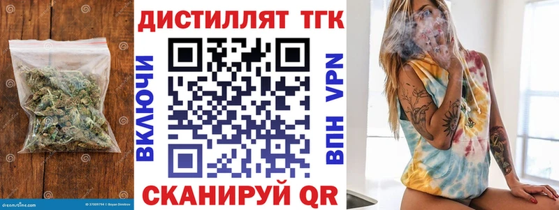 ТГК THC oil Лабытнанги