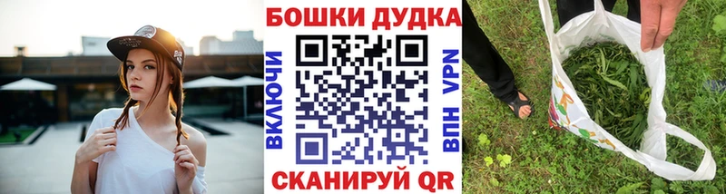 мега ТОР  Лабытнанги  МАРИХУАНА план  купить наркотик 