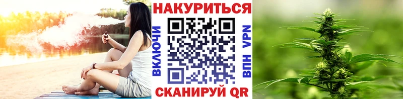 Шишки марихуана THC 21% Лабытнанги